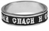 Pánský prsten save and preserve